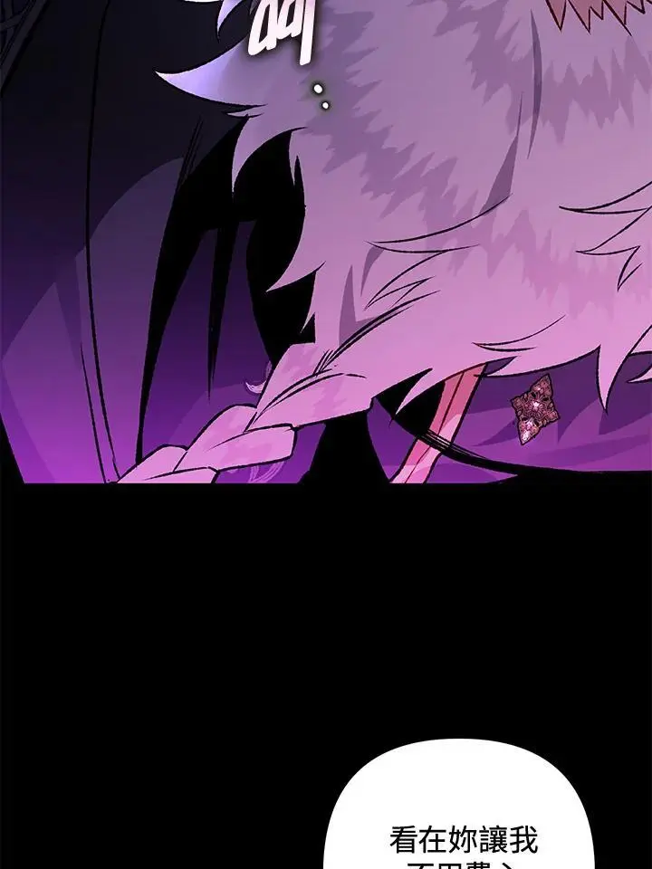 第87话 第35页