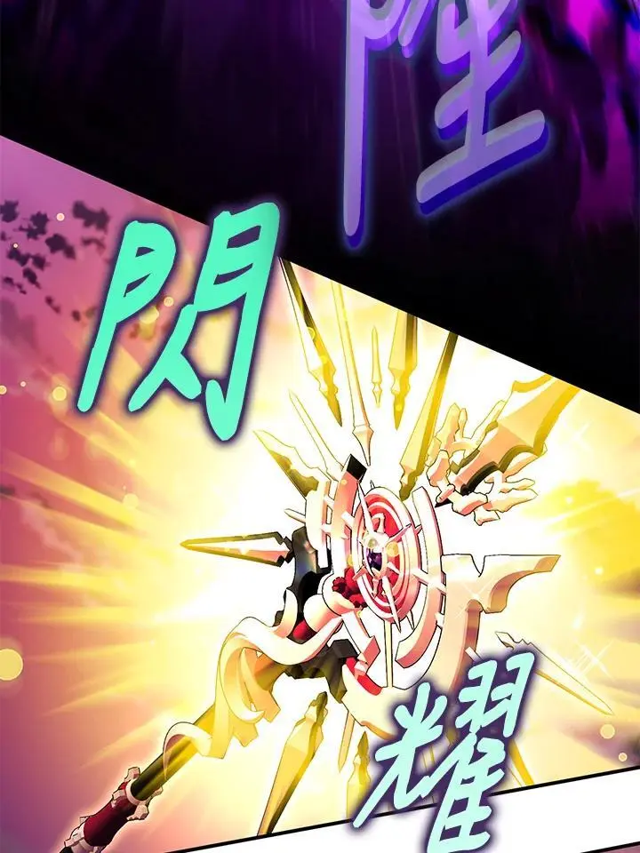 第87话 第40页