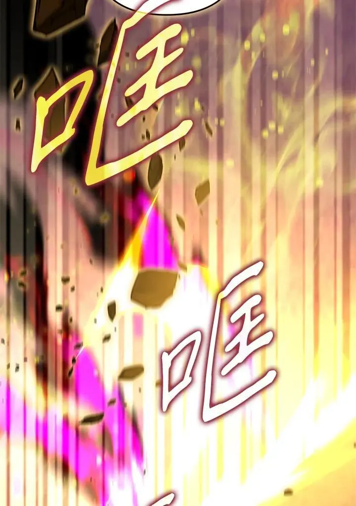 第87话 第46页