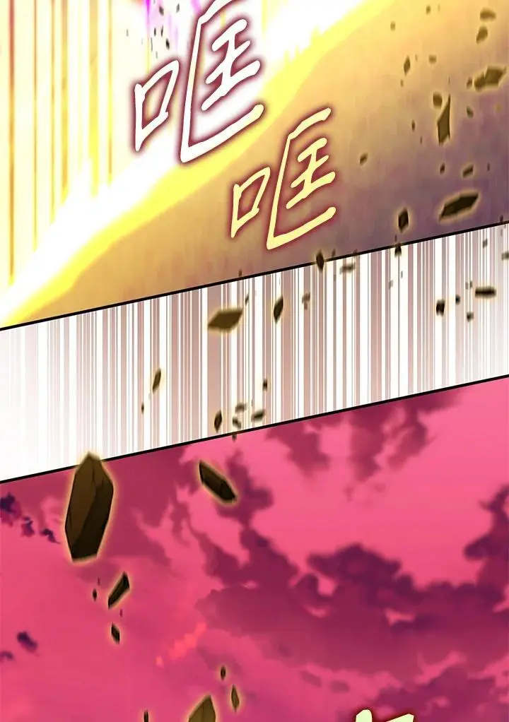 第87话 第47页
