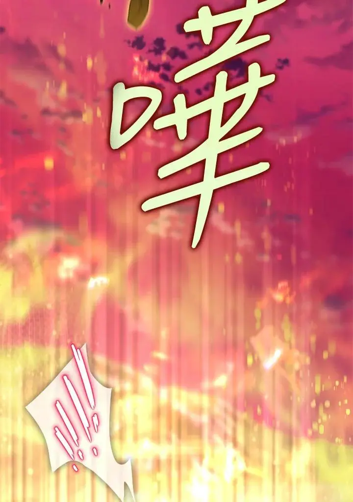 第87话 第48页