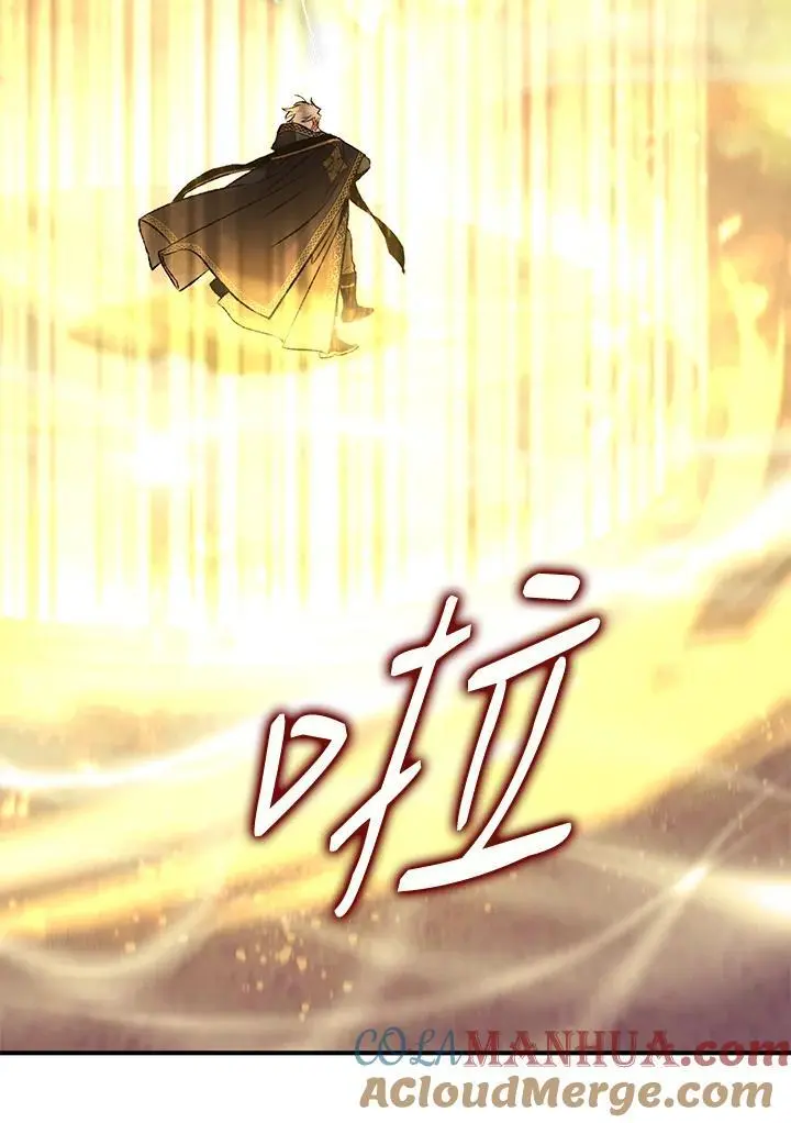 第87话 第49页
