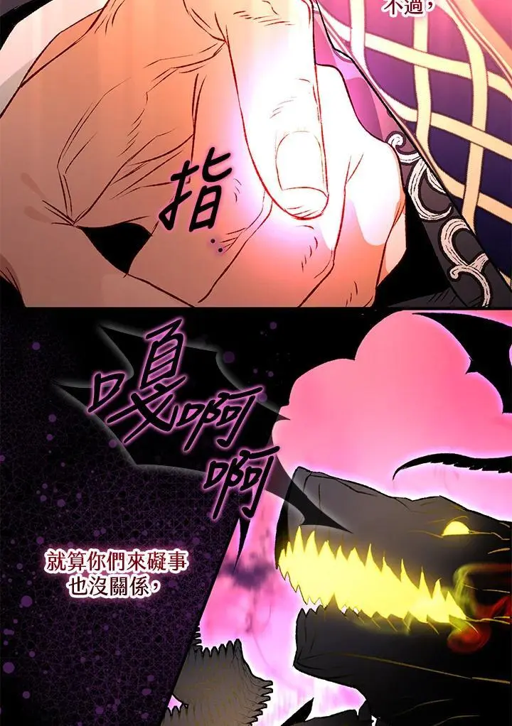 第87话 第52页