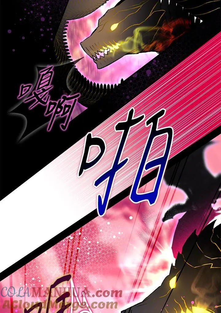 第87话 第53页