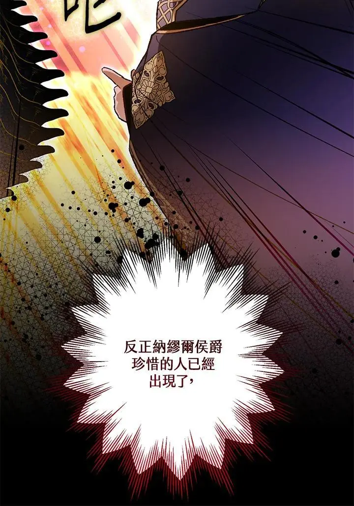 第87话 第55页