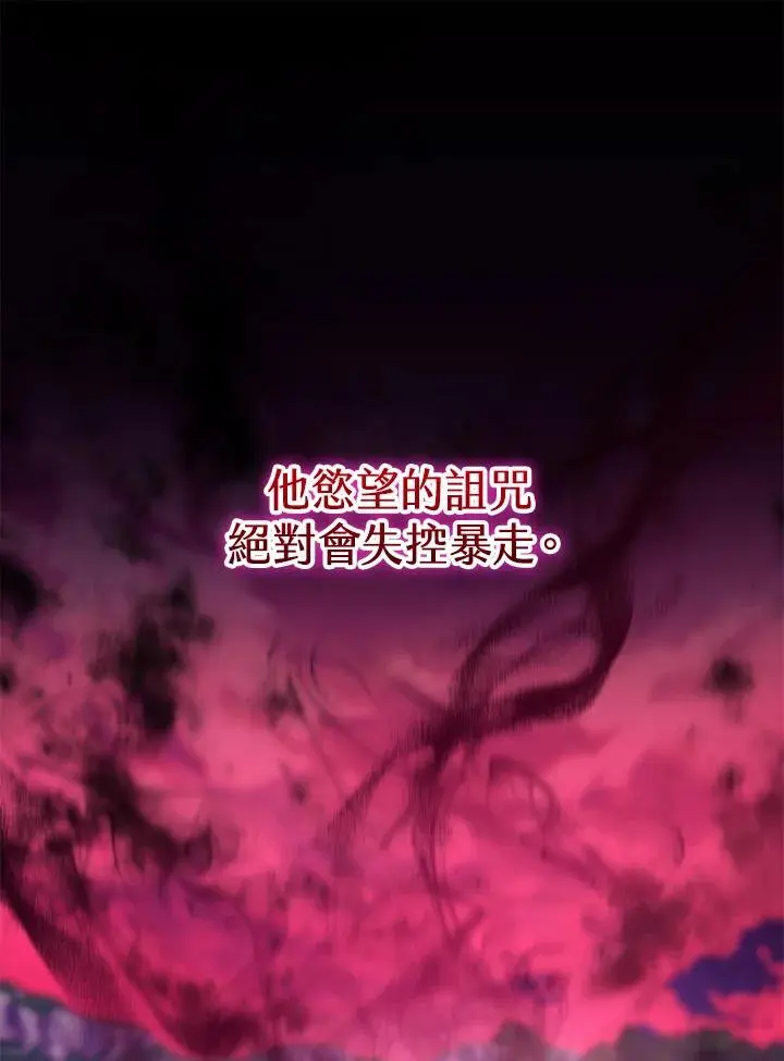 第87话 第56页