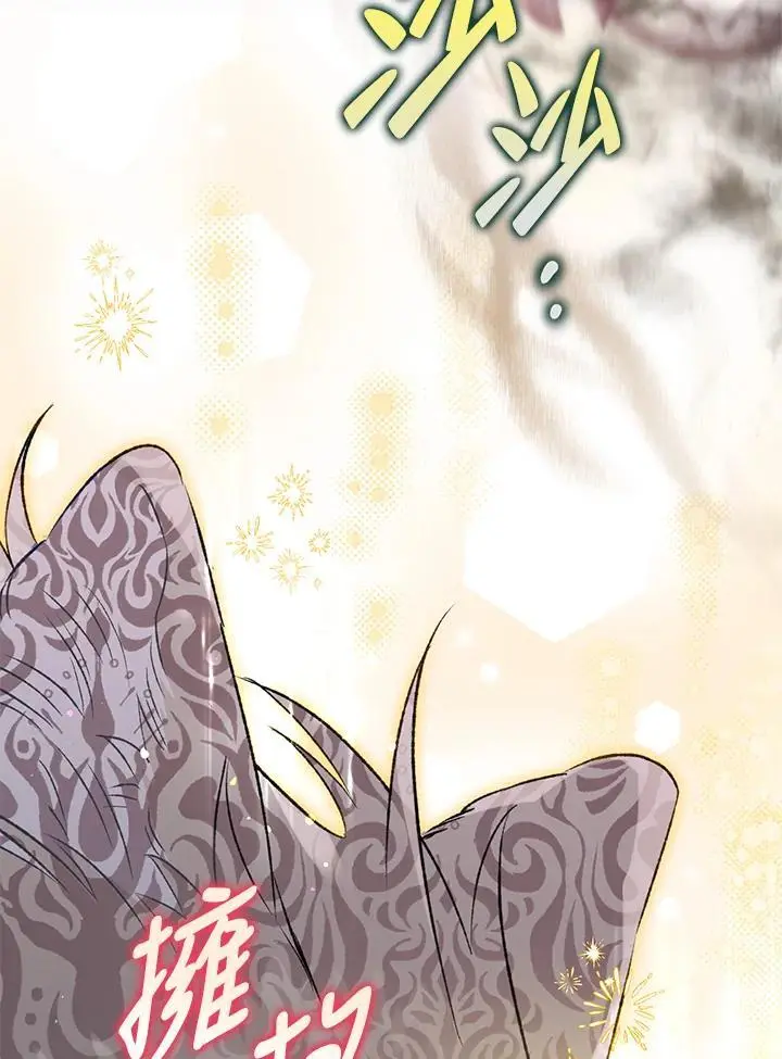 第87话 第58页