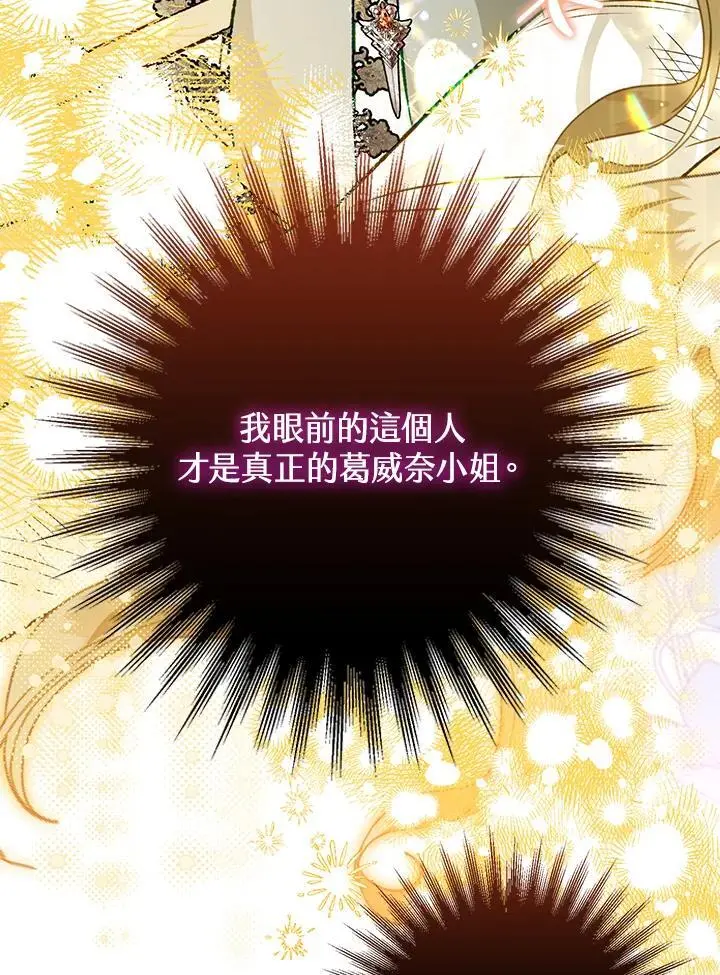 第87话 第62页