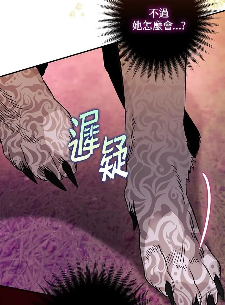 第87话 第63页