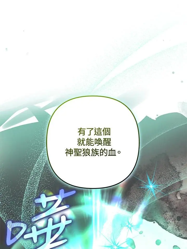 第87话 第70页