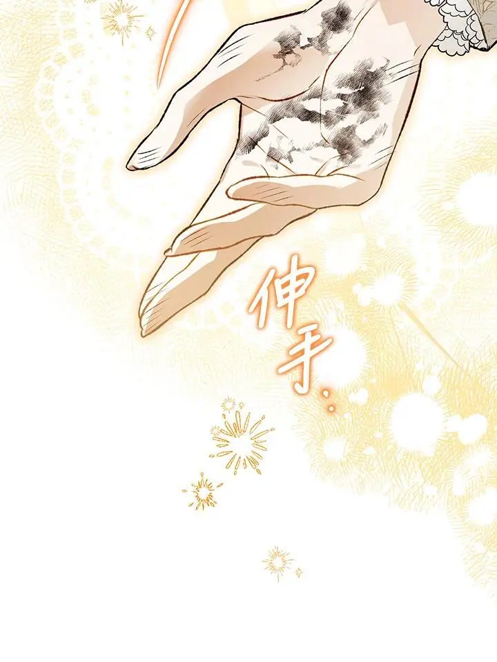 第87话 第84页