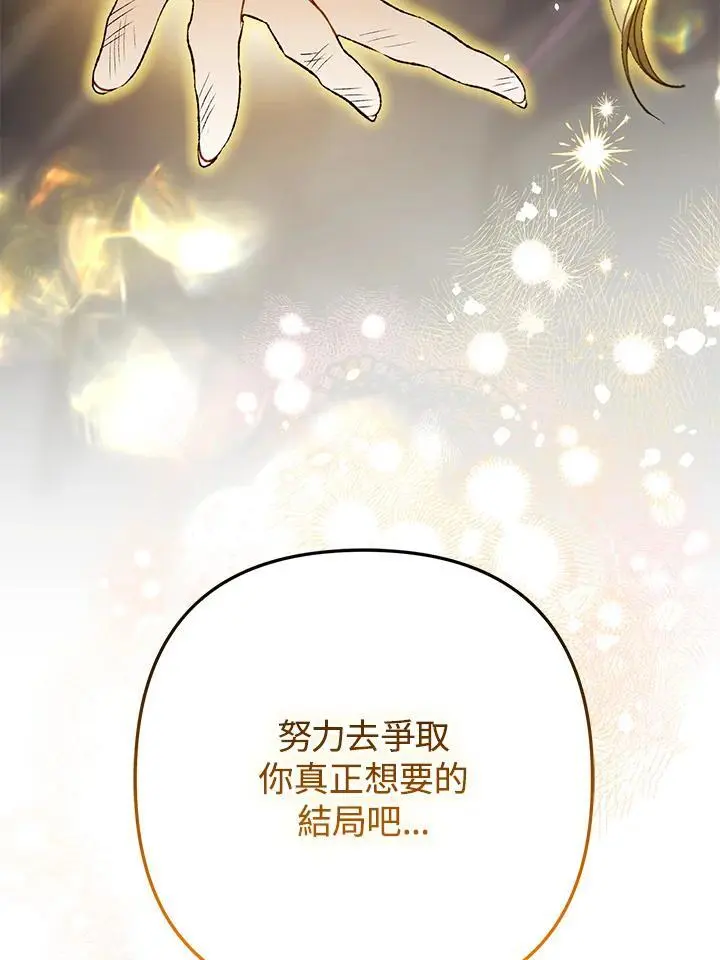 第87话 第92页