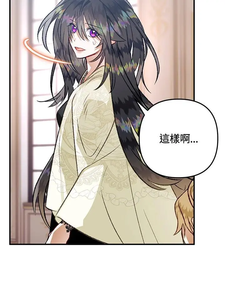 第87话 第99页