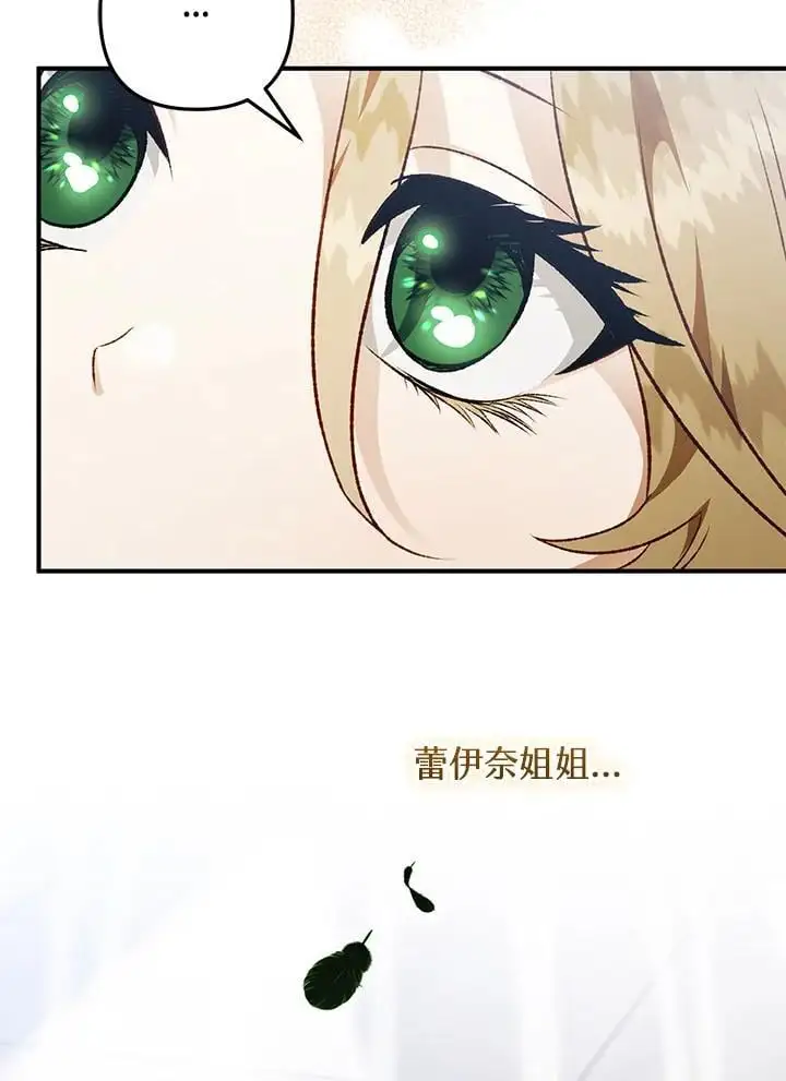 第87话 第102页