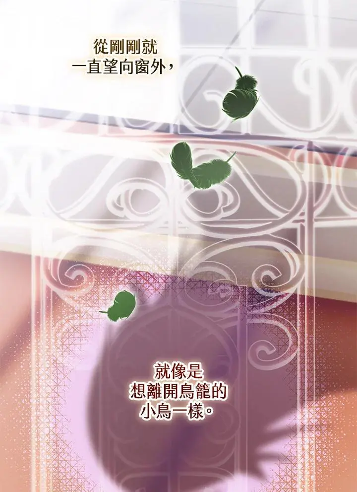 第87话 第103页