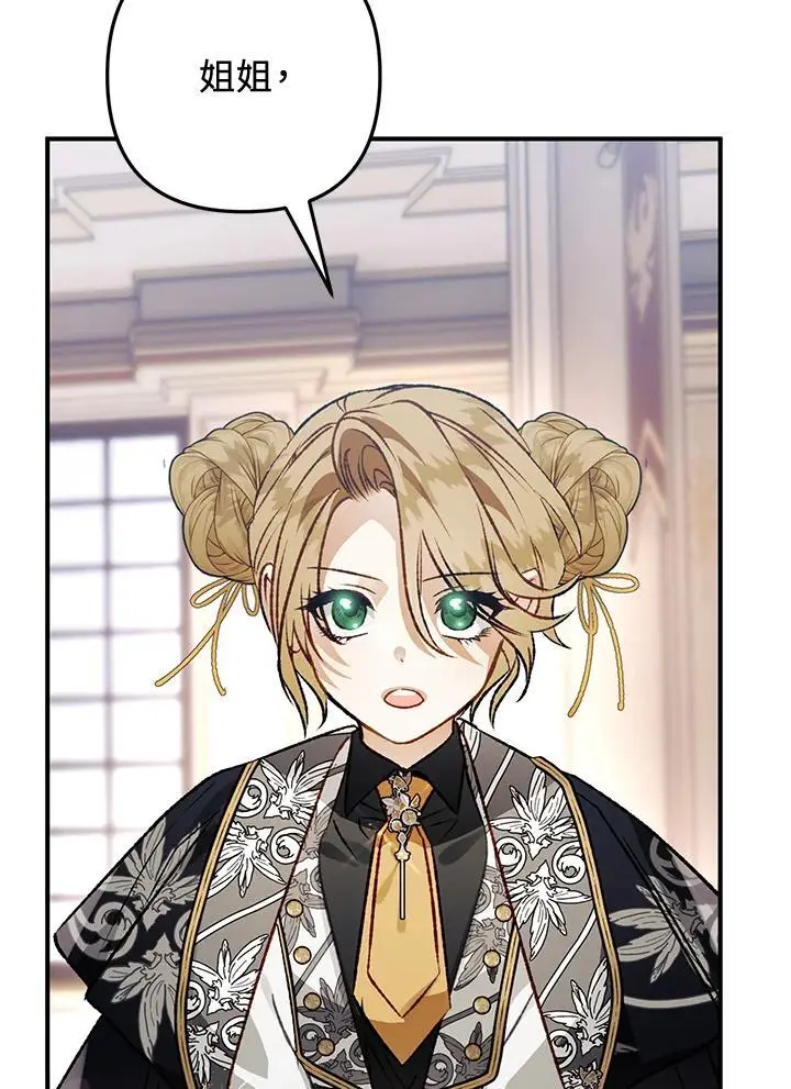 第87话 第108页