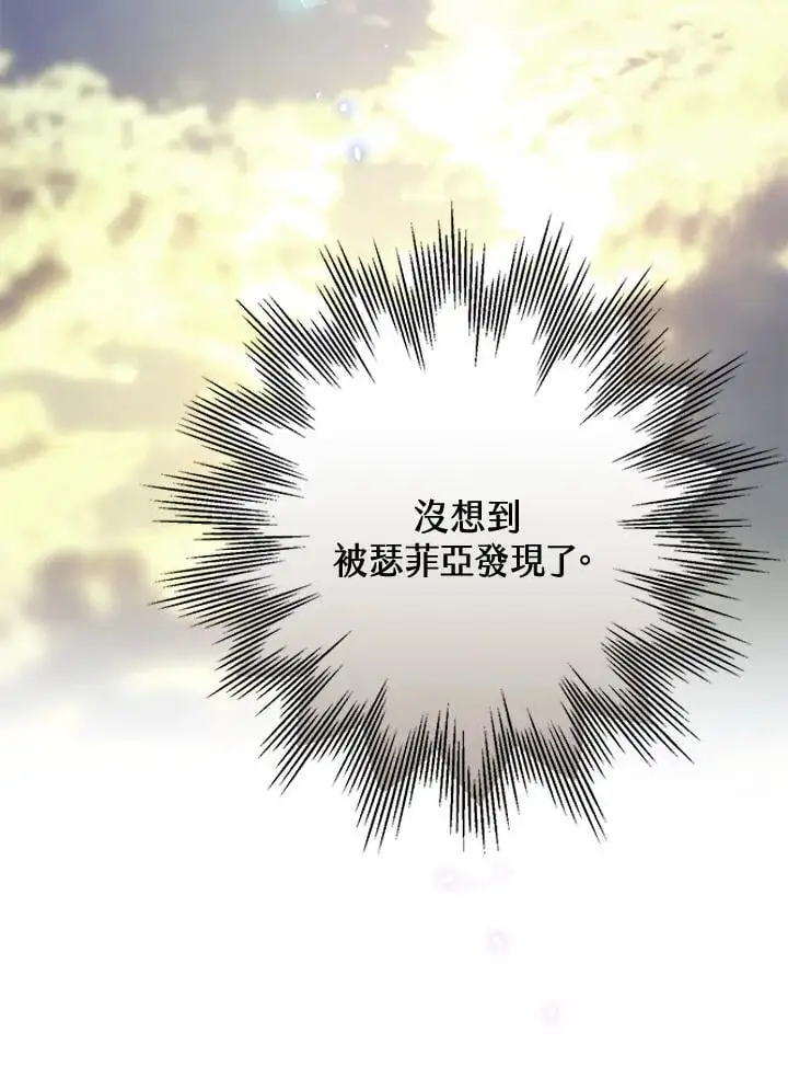 第87话 第112页