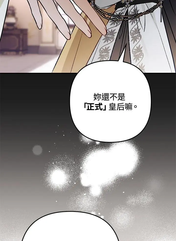 第87话 第114页