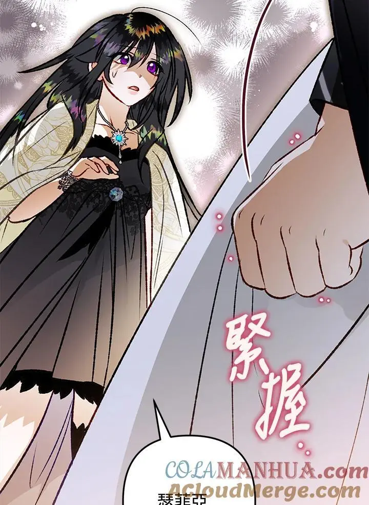 第87话 第117页