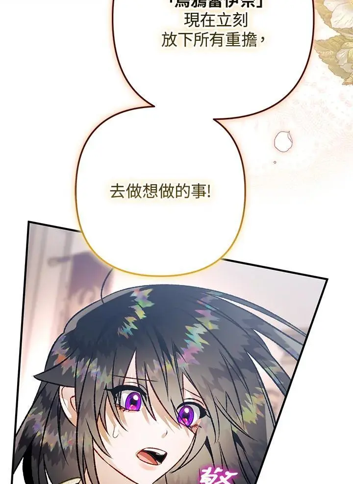 第87话 第122页