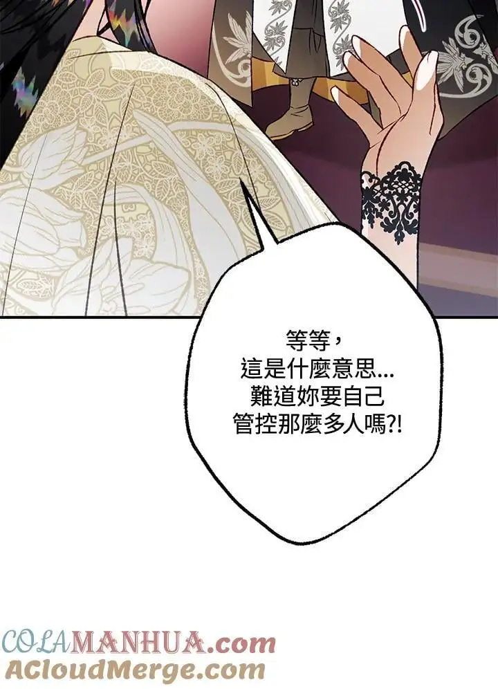 第87话 第125页