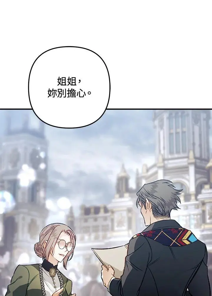 第87话 第126页