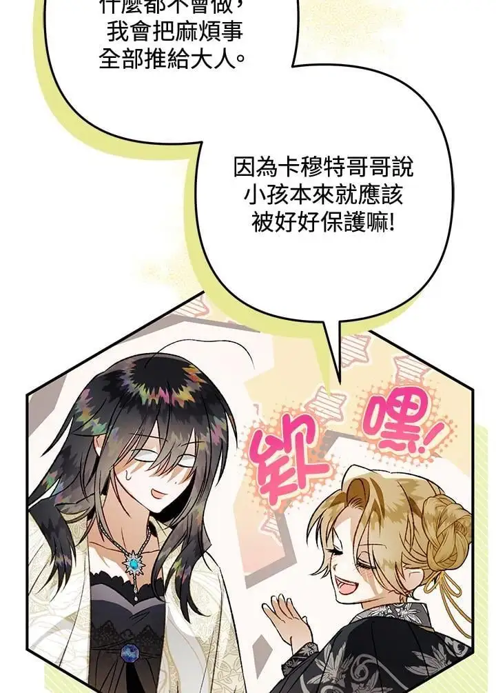 第87话 第128页