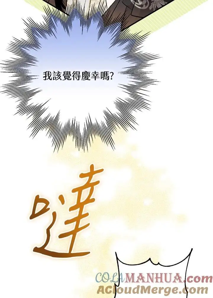 第87话 第129页