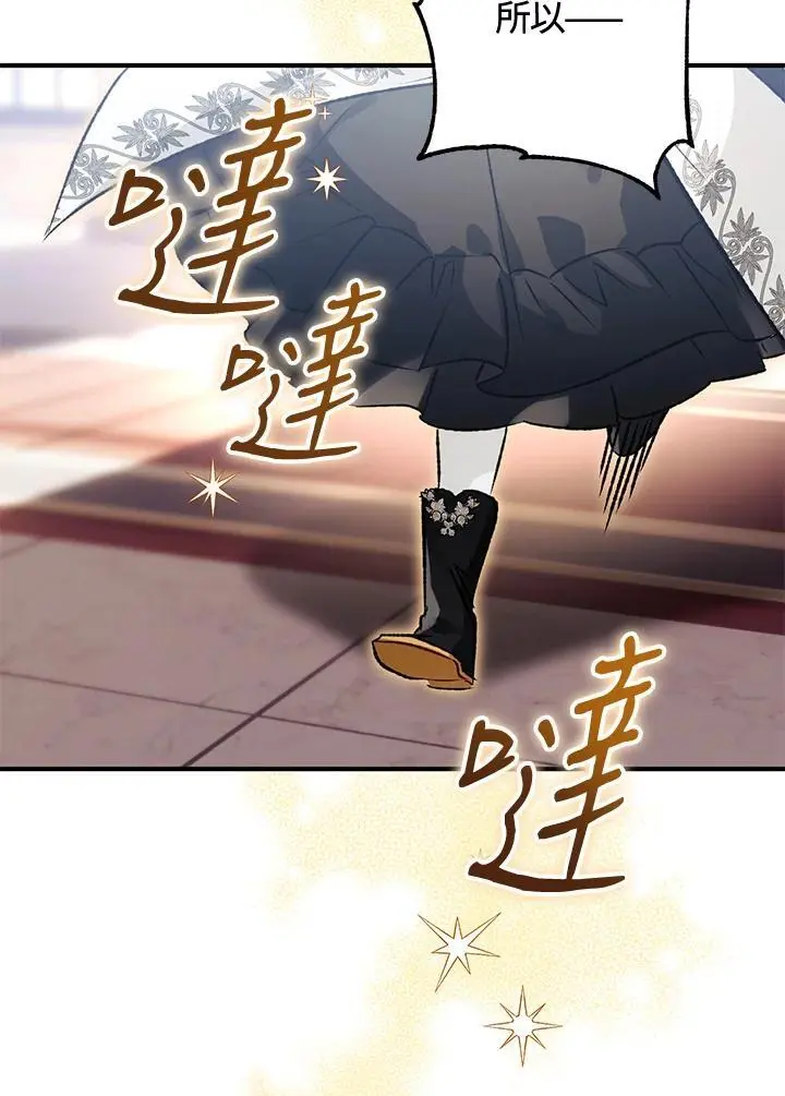 第87话 第130页