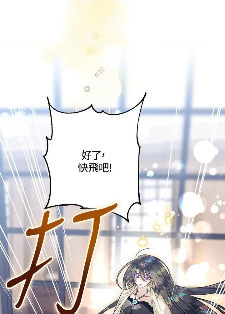 第87话 第131页