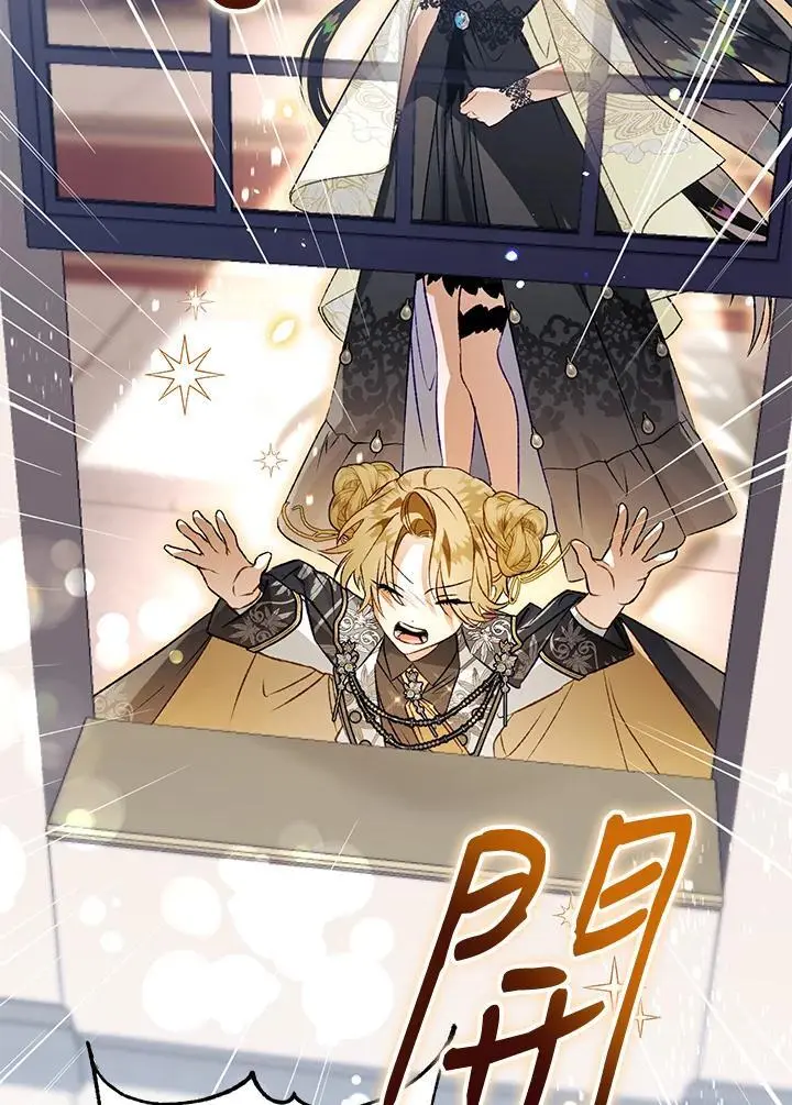 第87话 第132页