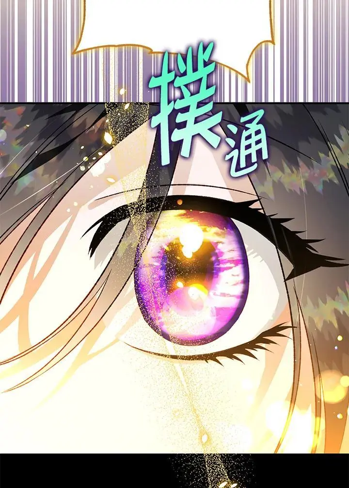 第87话 第134页