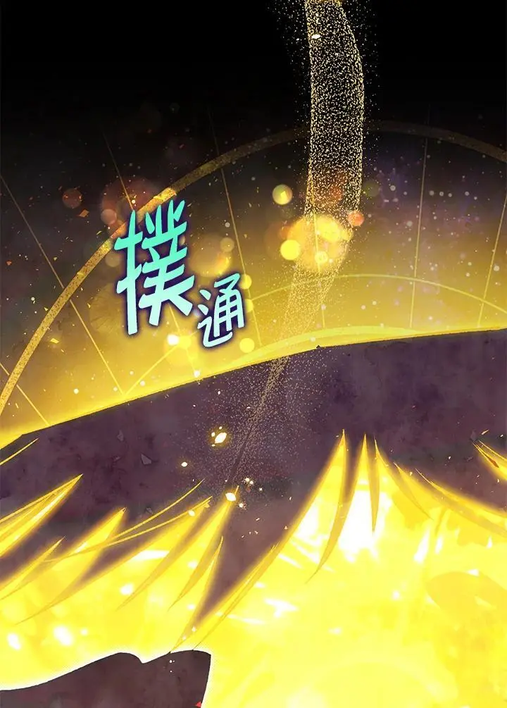 第87话 第135页