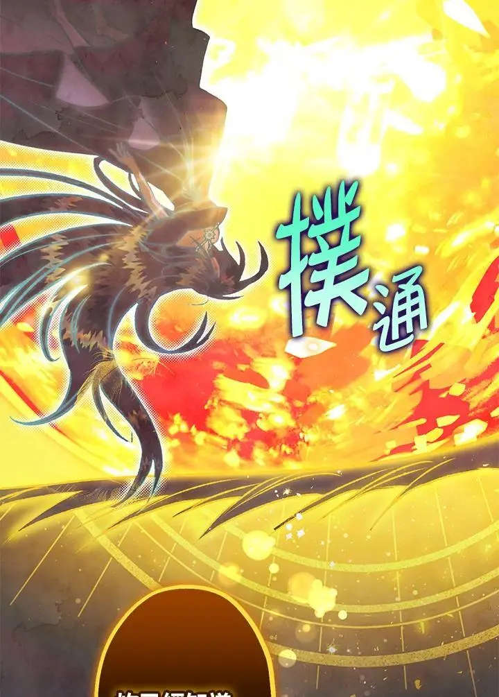 第87话 第136页
