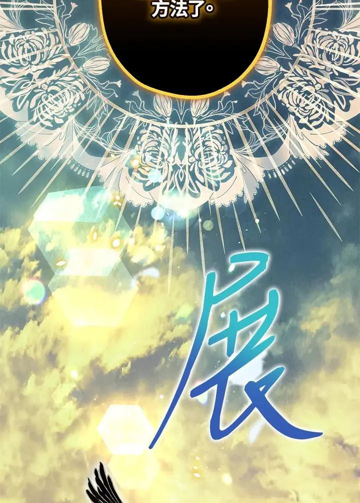第87话 第138页