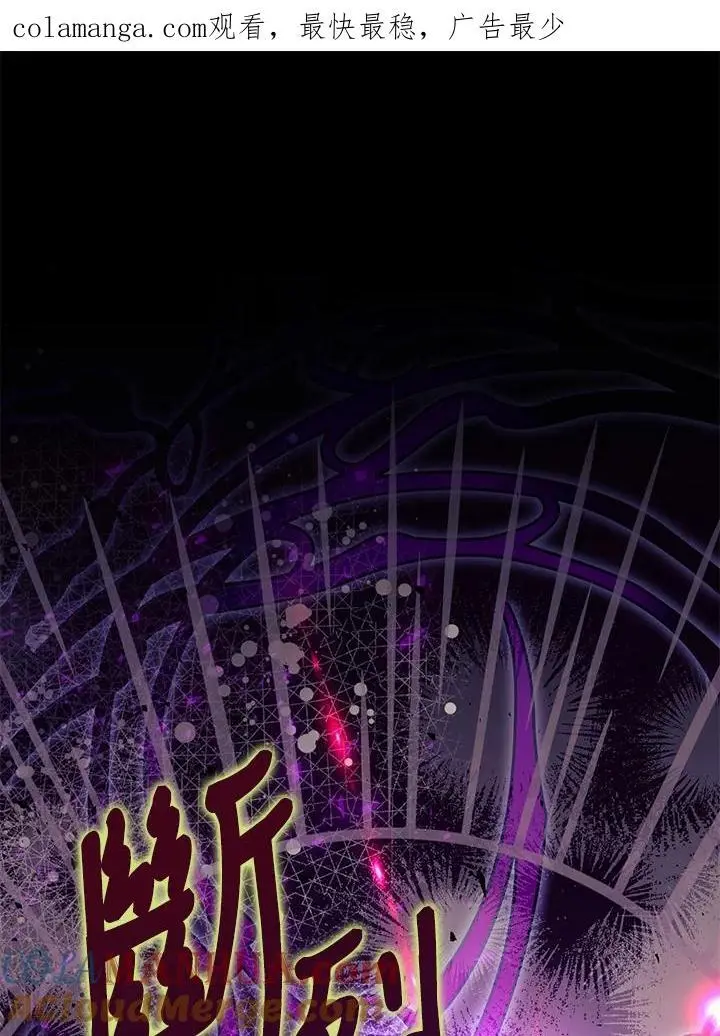 第89话 第1页