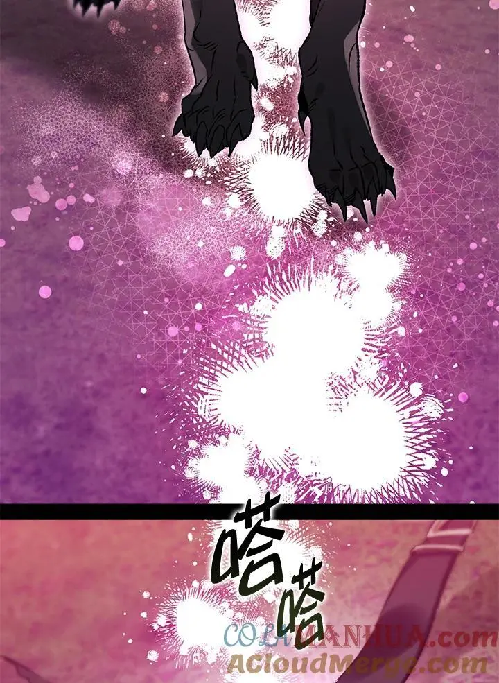 第89话 第5页