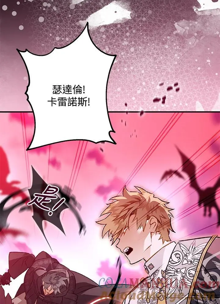 第89话 第17页