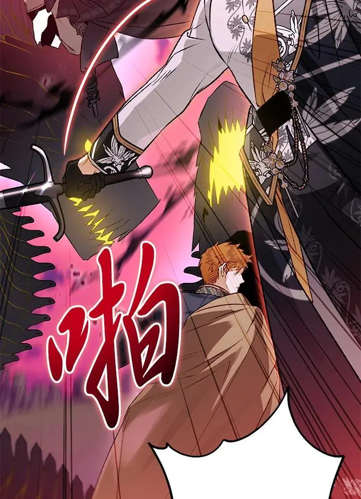 第89话 第18页