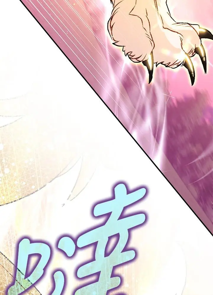 第89话 第24页