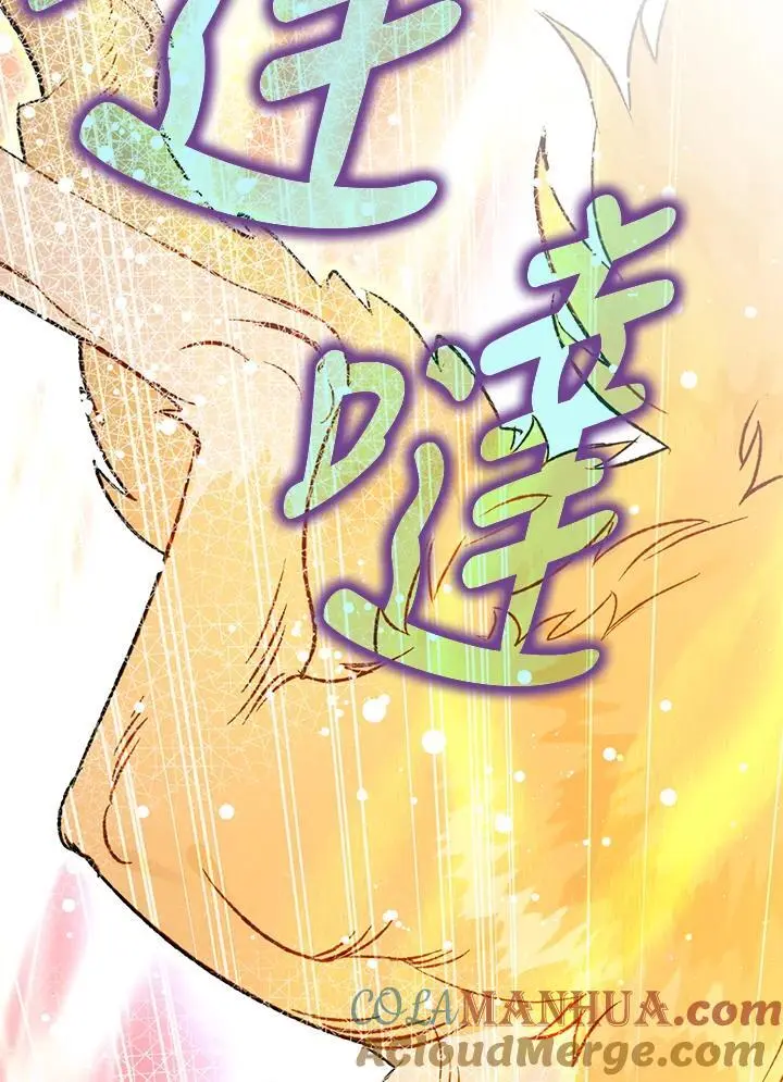 第89话 第25页