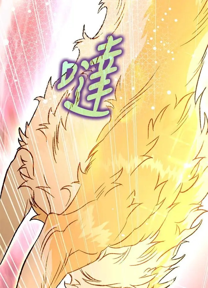 第89话 第26页