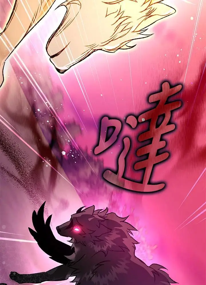 第89话 第27页