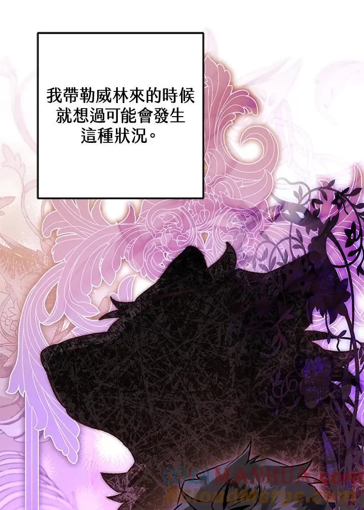 第89话 第29页