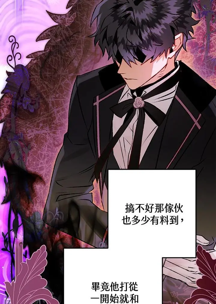 第89话 第30页