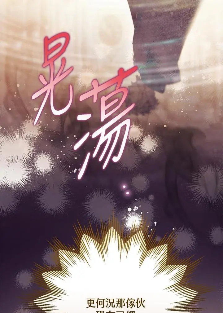 第89话 第32页