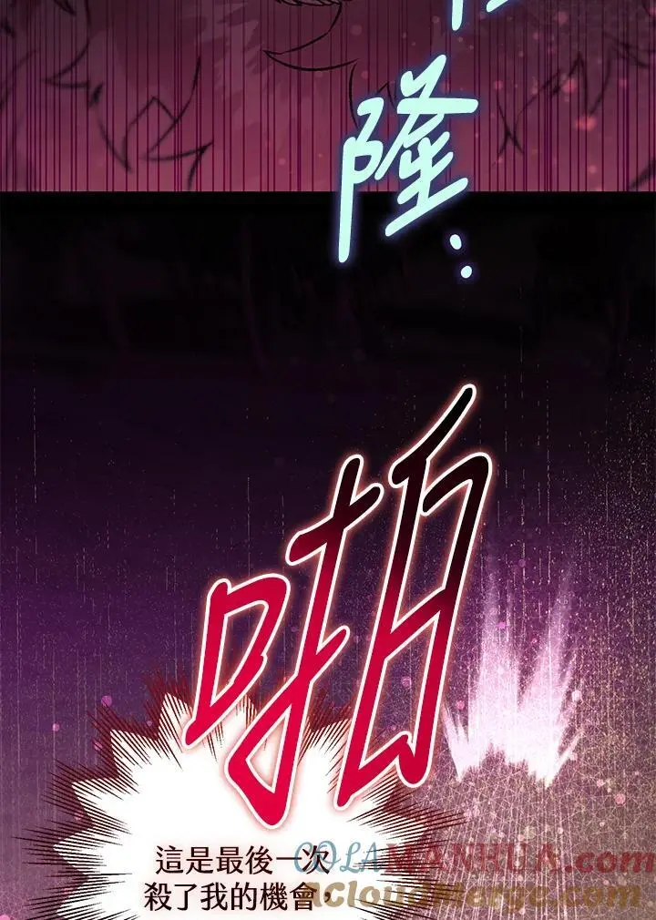 第89话 第37页