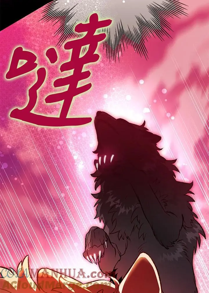 第89话 第41页