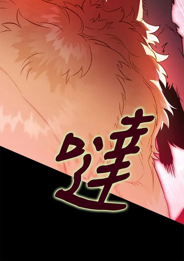 第89话 第42页