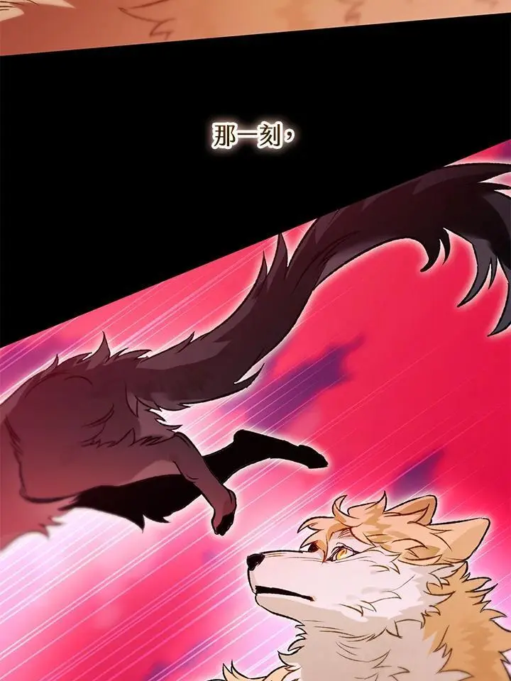 第89话 第44页